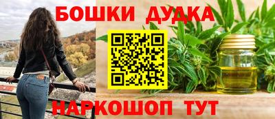 экстази Абакан