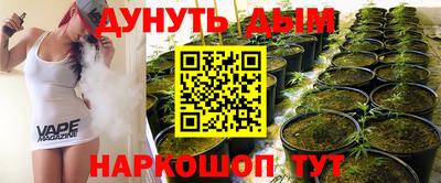 меф Азнакаево