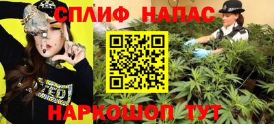 меф Азнакаево