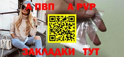меф Азнакаево