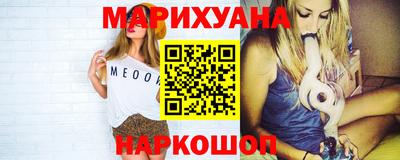 меф Азнакаево