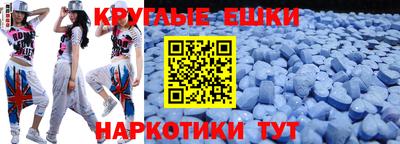 экстази Абакан