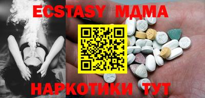 мефедрон мука Абинск