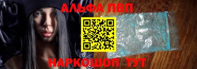 мяу мяу кристалл Абакан