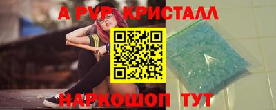 экстази Абакан