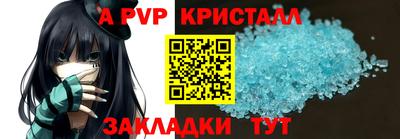 экстази Абакан