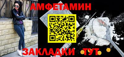 меф Азнакаево