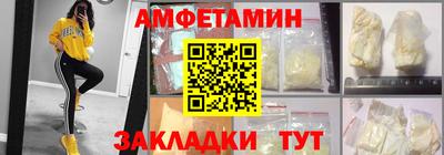 мяу мяу кристалл Абакан