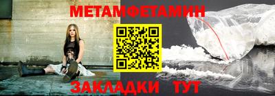 мефедрон мука Абинск