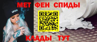 меф Азнакаево
