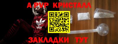 спиды Азнакаево