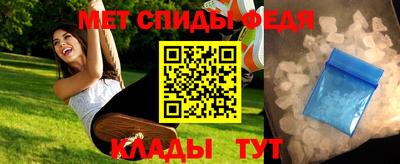 меф Азнакаево