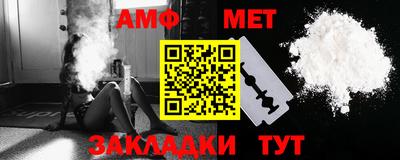 экстази Абакан