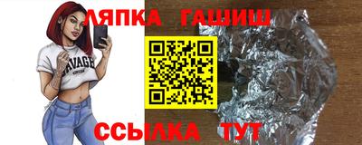 стаф Балахна