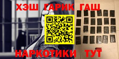бутик Балаково