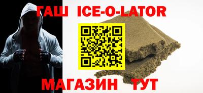 метамфетамин Абинск