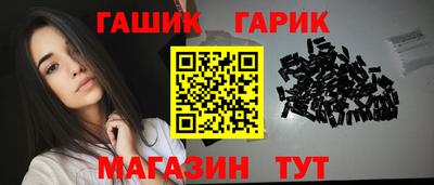 меф Азнакаево