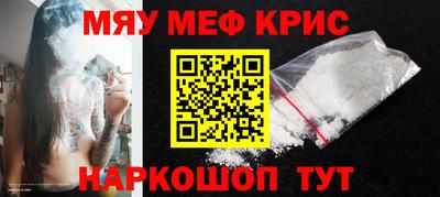 меф Азнакаево