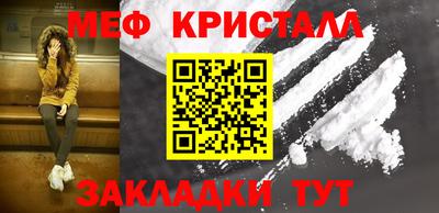 экстази Абакан