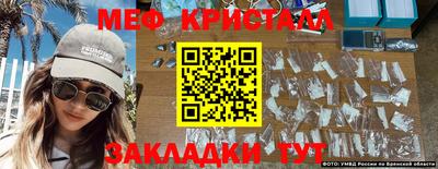 экстази Абакан