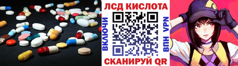 где можно купить наркотик  Апатиты  ЛСД экстази кислота 