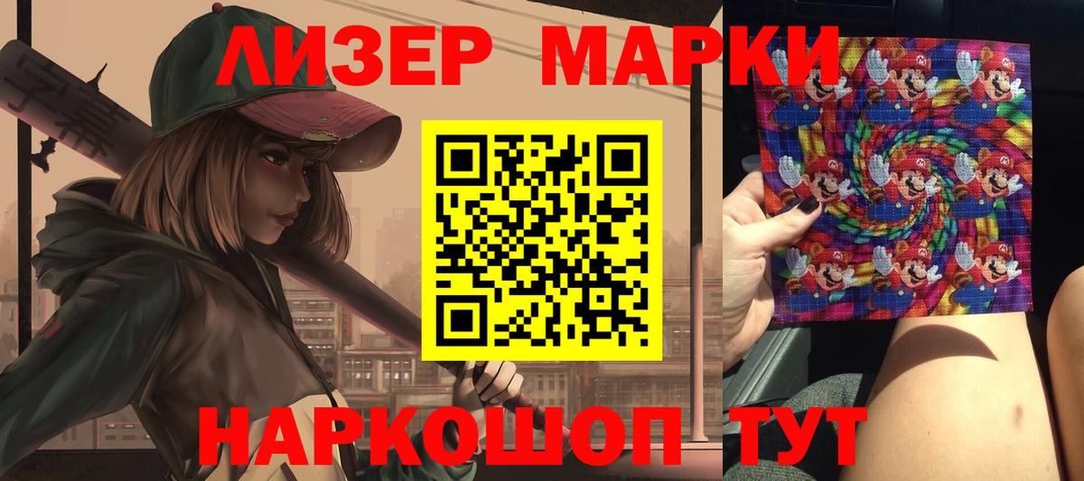LSD-25 экстази кислота  Вход с VPN  Лсд 25 экстази  Апатиты 