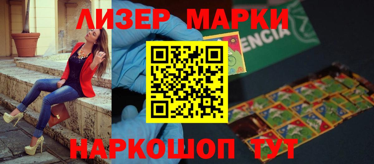 Лсд 25 экстази кислота  LSD-25 экстази кислота  Апатиты 