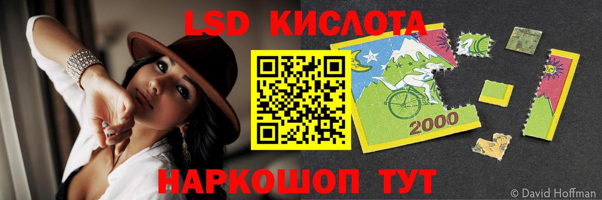 LSD-25 экстази ecstasy Апатиты