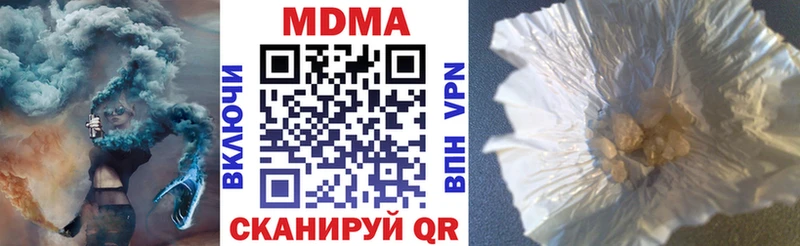 как найти закладки  Апатиты  MDMA кристаллы 