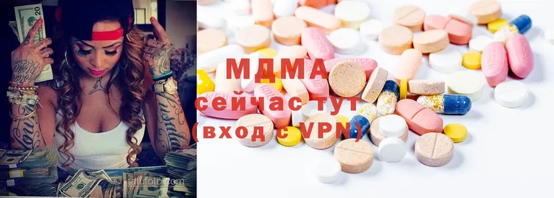 блэк спрут вход  Апатиты  МДМА кристаллы 