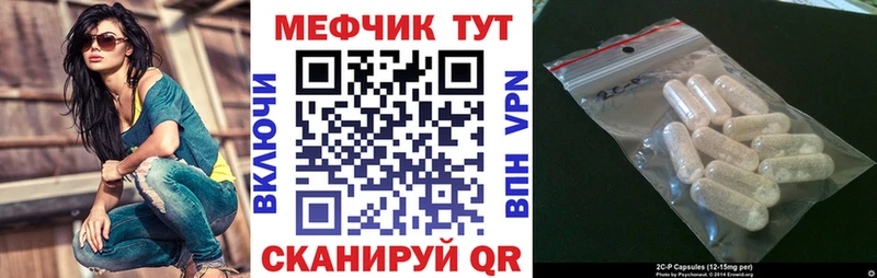 Мефедрон мука Апатиты