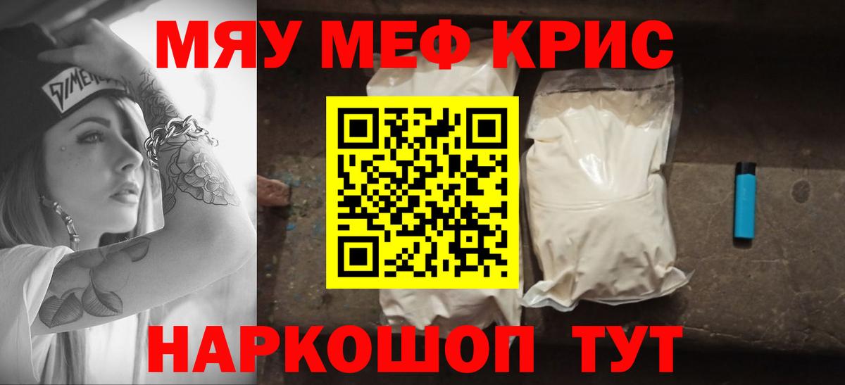 Апатиты  Мефедрон  Вход с VPN  Меф VHQ 