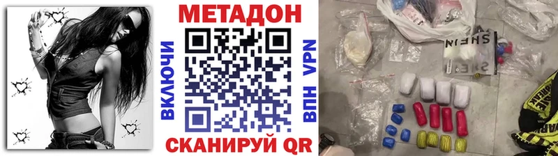 где купить наркотик  Апатиты  Метадон VHQ 