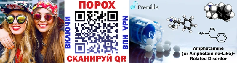 купить   маркетплейс Telegram  МЕТАМФЕТАМИН пудра  Апатиты 