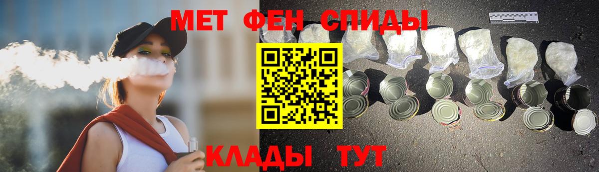 Первитин винт  Вход с VPN  Апатиты  Первитин винт 