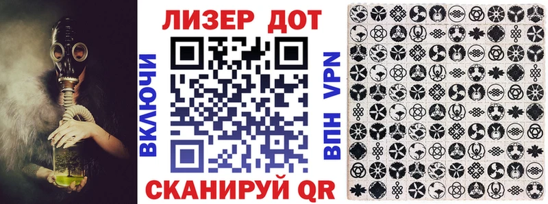 купить   Апатиты  МЕГА ССЫЛКА  Марки N-bome 1500мкг 