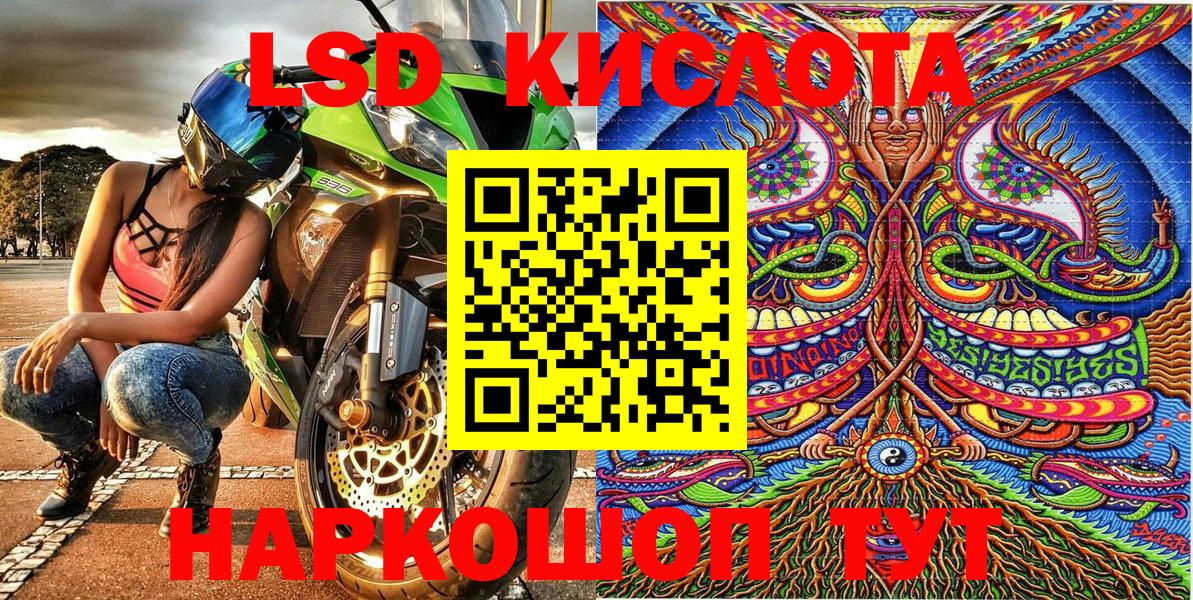 Наркотические марки 1500мкг  Вход с VPN  Апатиты  Наркотические марки 1500мкг 