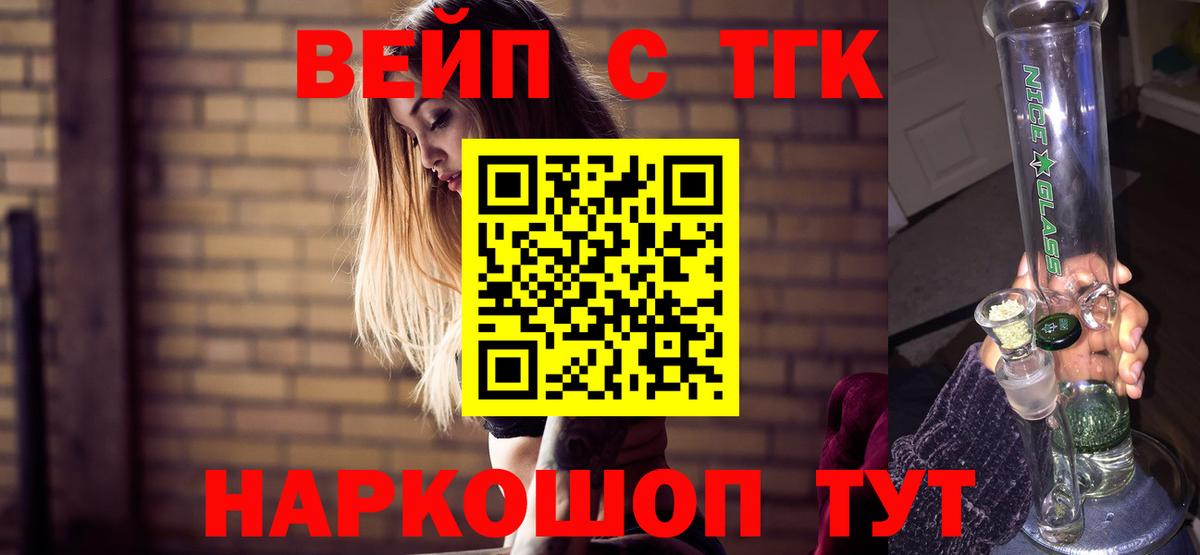 Дистиллят ТГК Wax Апатиты