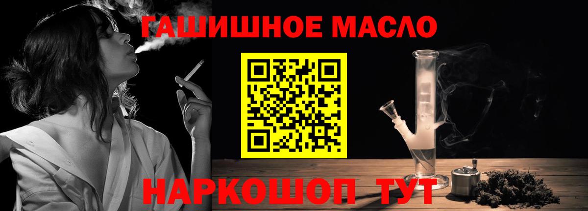 продажа наркотиков  Апатиты  ТГК вейп 