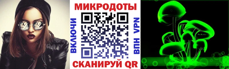 Псилоцибиновые грибы мухоморы  сколько стоит  Апатиты 
