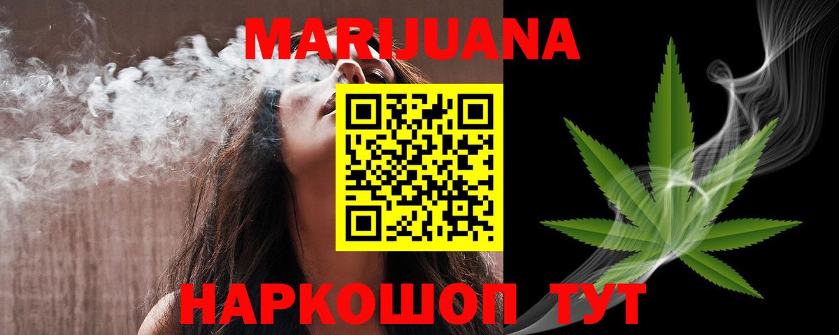 МАРИХУАНА Ganja  Шишки марихуана OG Kush  Бошки марихуана Ganja  Каннабис марихуана  Апатиты 