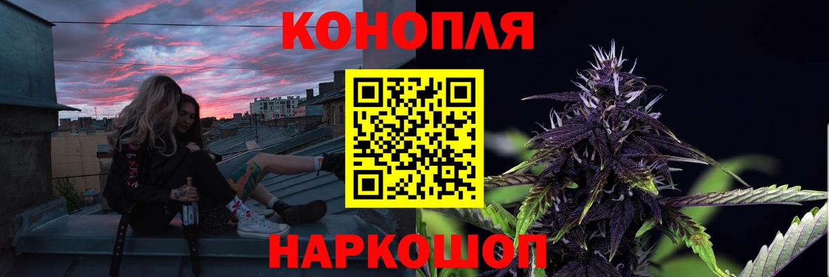 Марихуана VHQ  Марихуана Bruce Banner  Вход с VPN  Канабис конопля  Апатиты  МАРИХУАНА MAZAR 